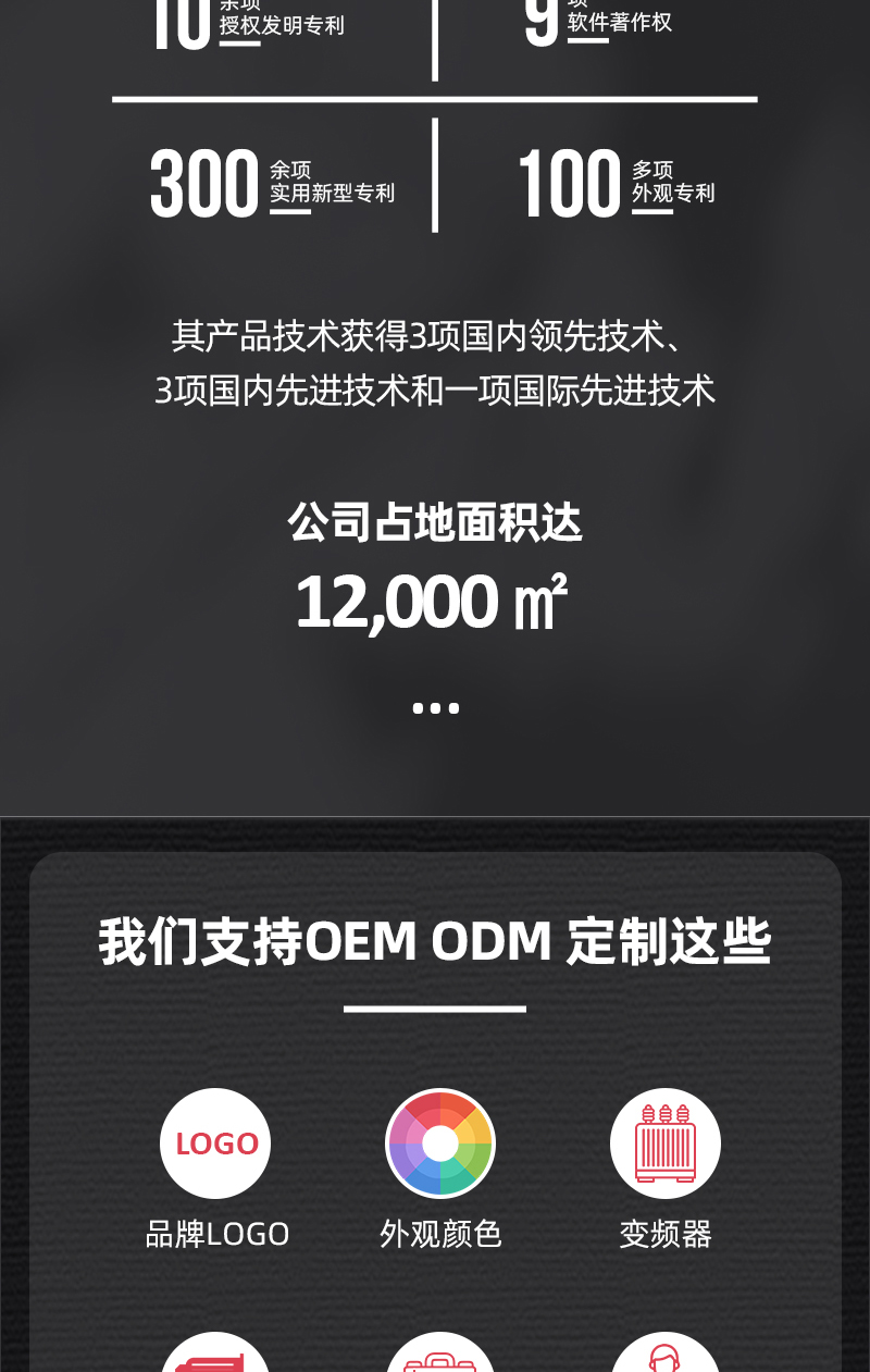 20221109CS250CH中文详情页_09.jpg