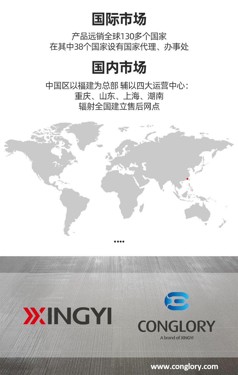20221109CS250CH中文详情页_14.jpg