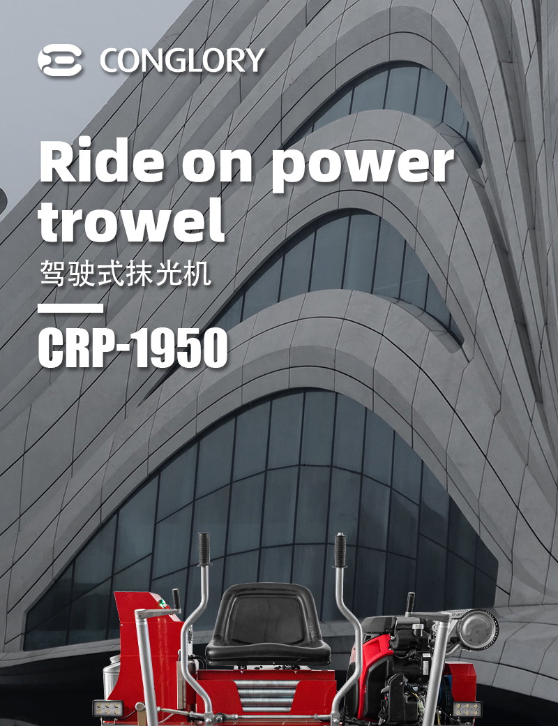 20230324抹光机中文详情页_01.jpg