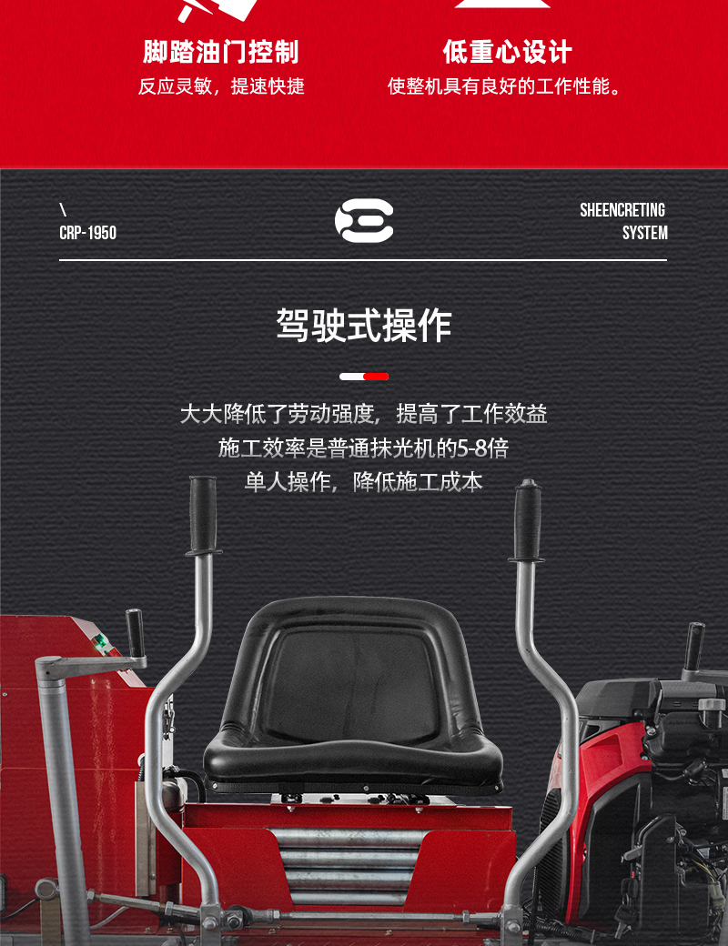 20230324抹光机中文详情页_03.jpg