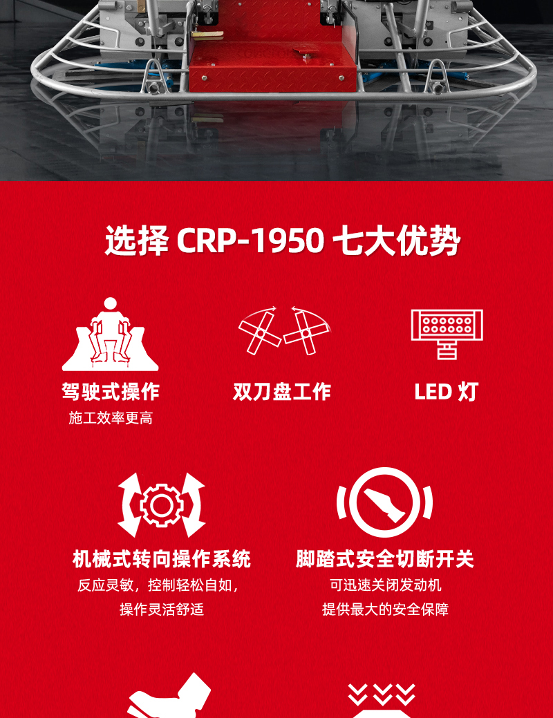 20230324抹光机中文详情页_02.jpg