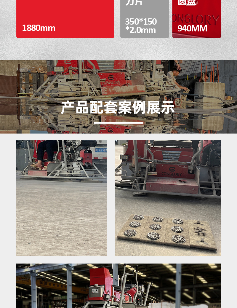 20230324抹光机中文详情页-1_02.jpg