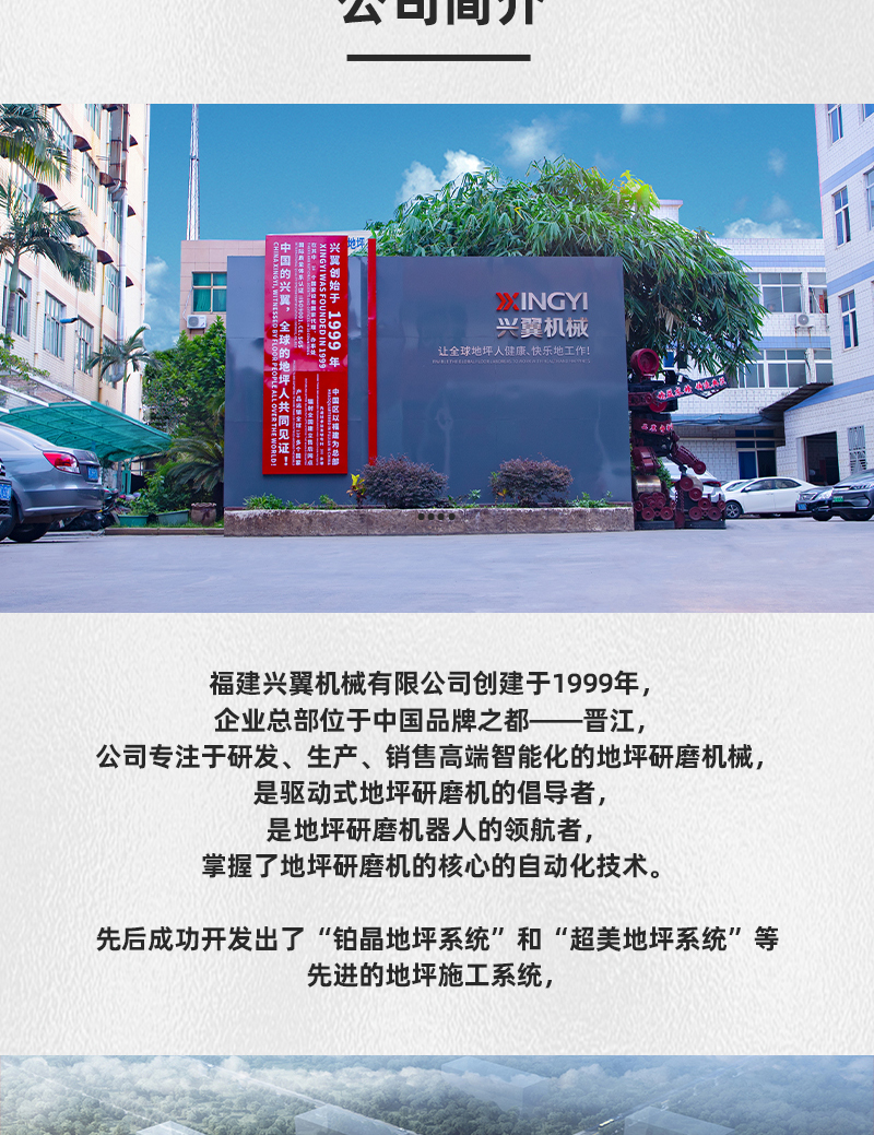 20230324抹光机中文详情页-1_06.jpg