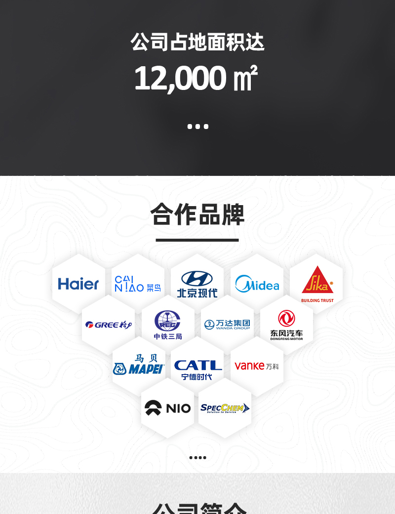 20230324抹光机中文详情页-1_05.jpg