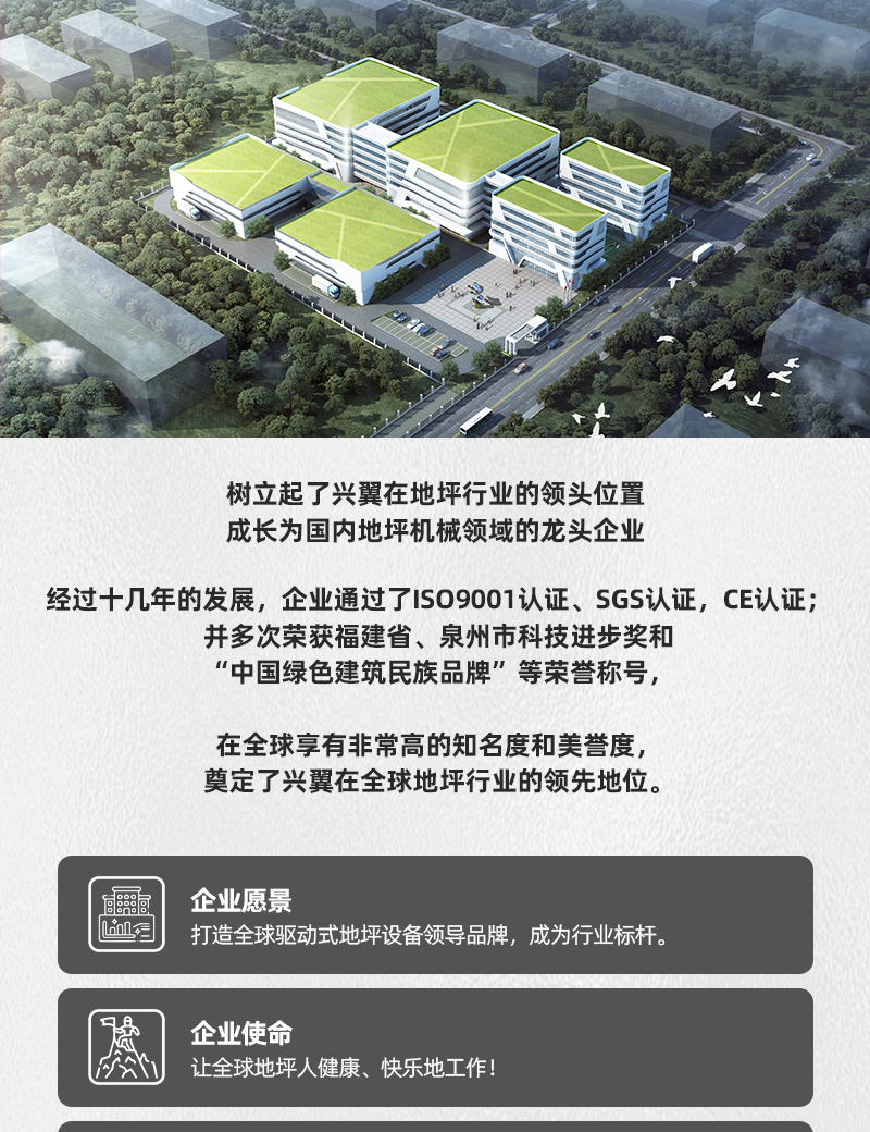20230324抹光机中文详情页-1_07.jpg