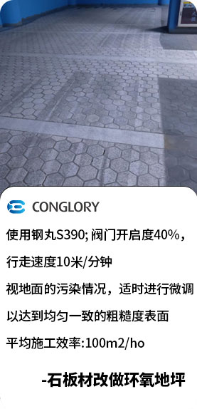 数舵式自回收抛丸清理设备，数舵式抛丸机