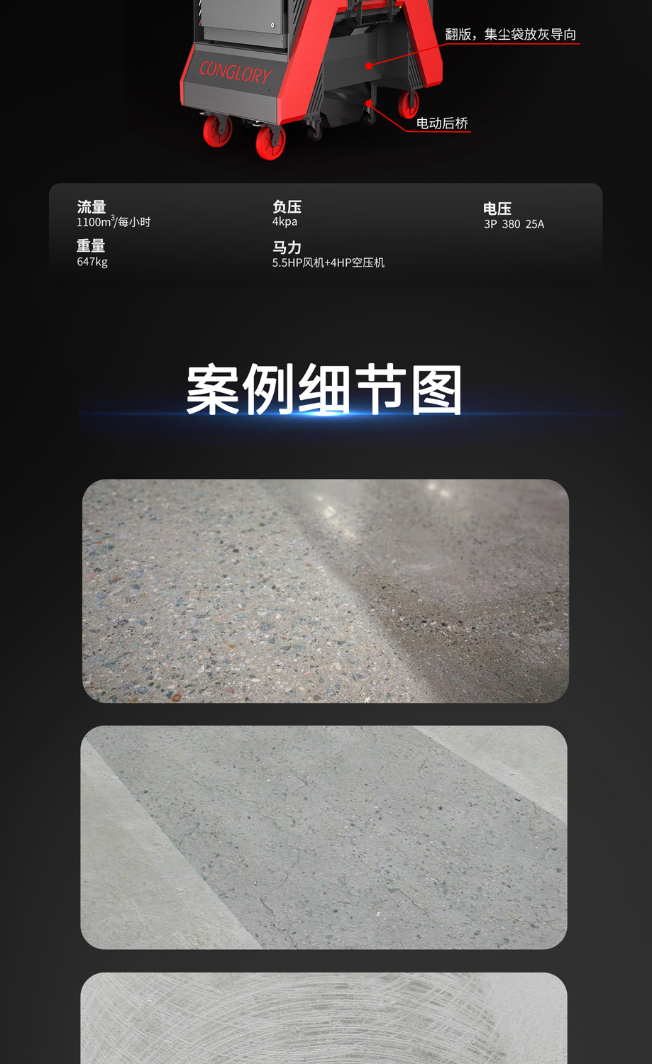 +ABUIABACGAAg_7CFnQYowKn-qAUwyQs48BI吸尘器详情页_08.jpg