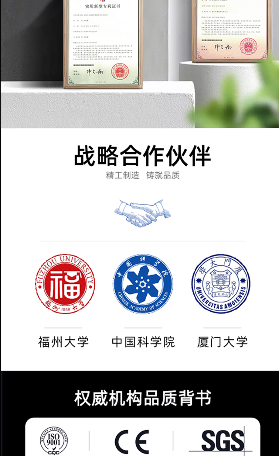 抛丸机+吸尘器详情页_10.jpg