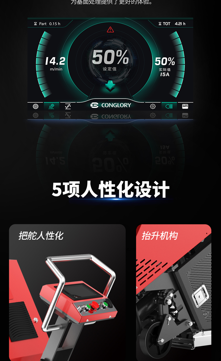 抛丸机+吸尘器详情页_04.jpg