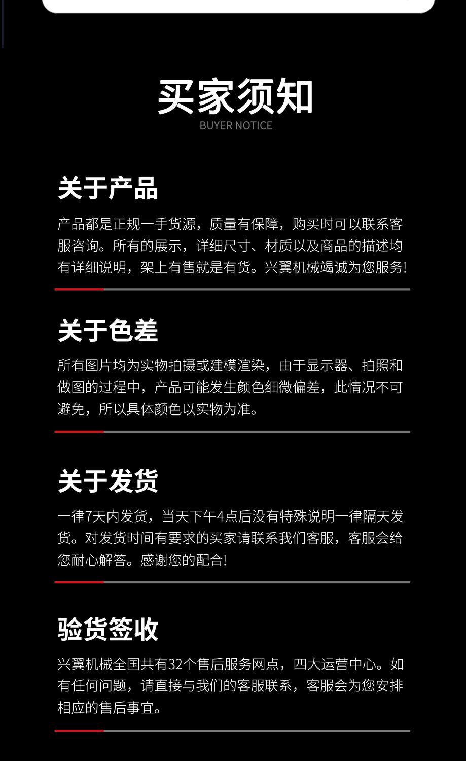 抛丸机+吸尘器详情页_11.jpg