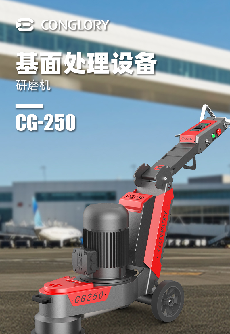 20221108CG250CH中文详情页_01.jpg
