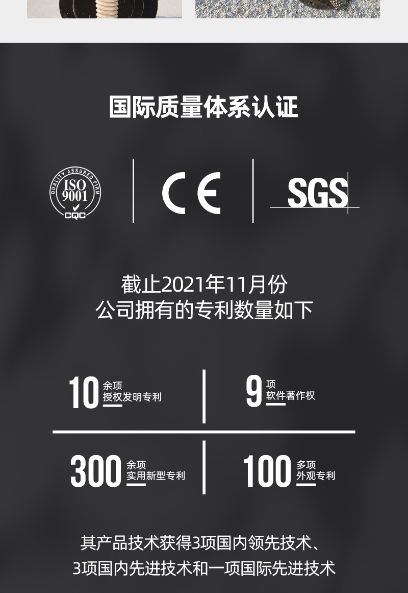 20221108CG250CH中文详情页_09.jpg