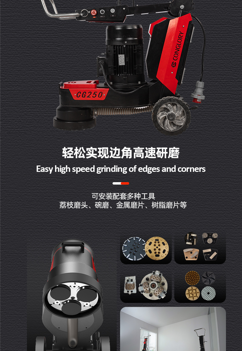 20221108CG250CH中文详情页_04.jpg