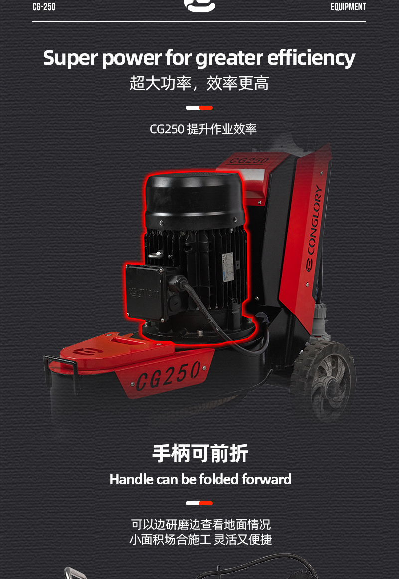 20221108CG250CH中文详情页_03.jpg
