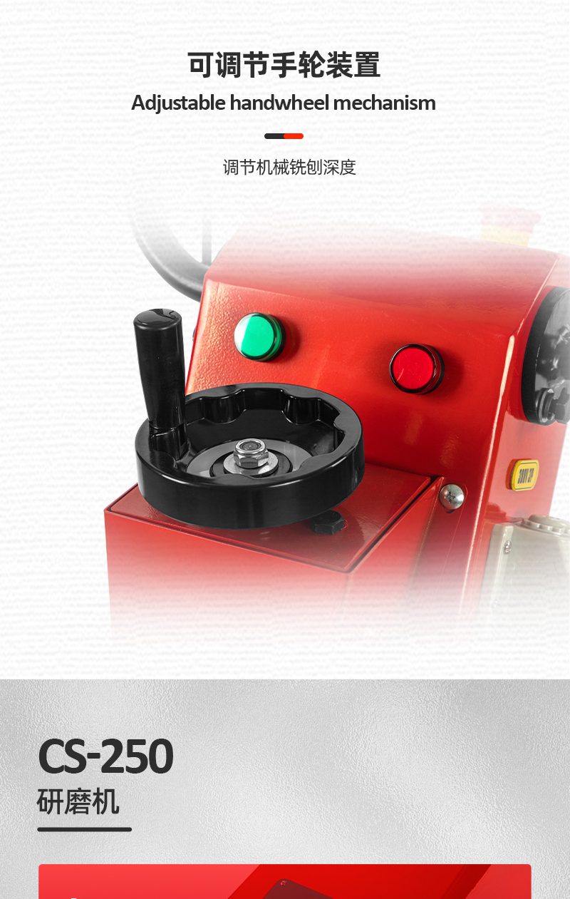 20221109CS250CH中文详情页_06.jpg