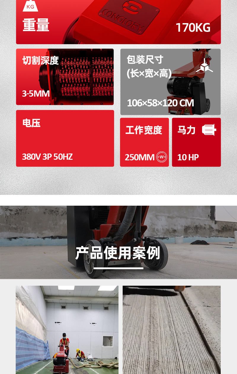 20221109CS250CH中文详情页_07.jpg