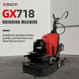 GX718手推式地坪研磨機