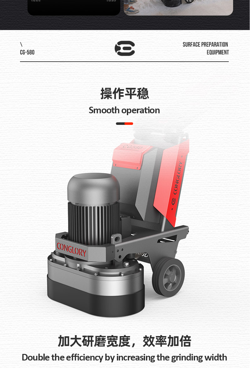 20221108CG580CH中文详情页_05.jpg
