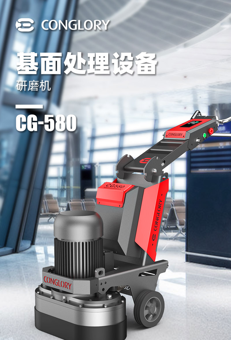 20221108CG580CH中文详情页_01.jpg