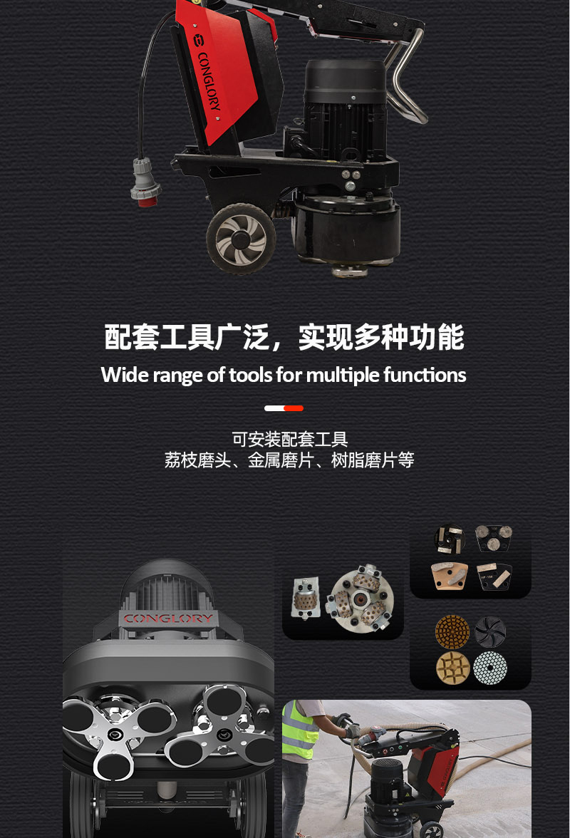 20221108CG580CH中文详情页_04.jpg