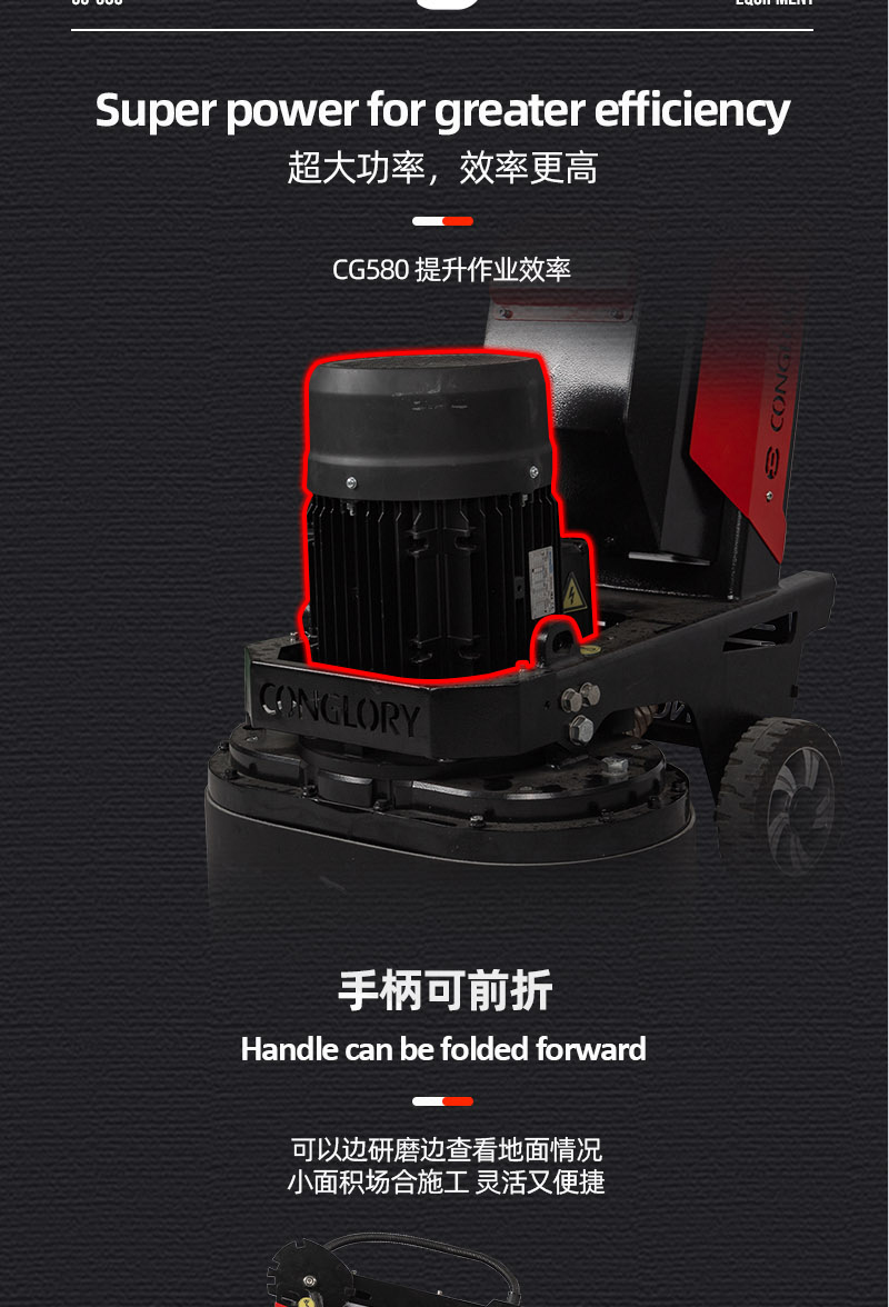 20221108CG580CH中文详情页_03.jpg