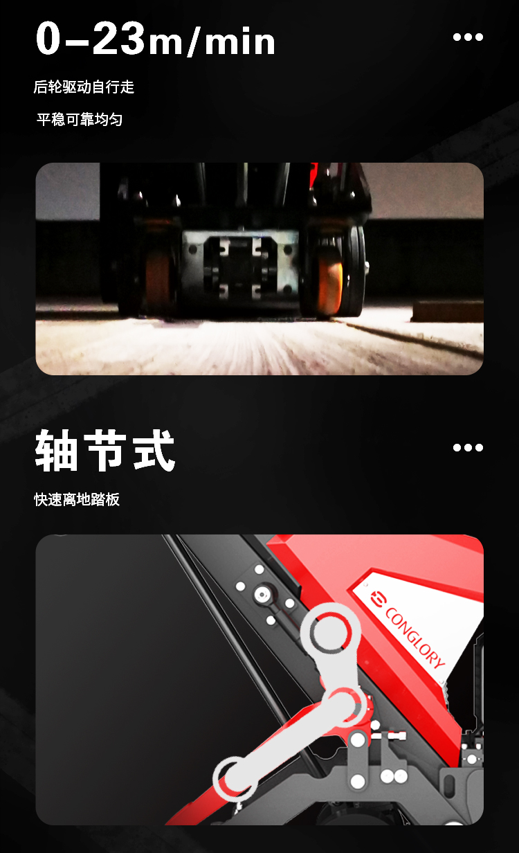 铣刨机_06.jpg