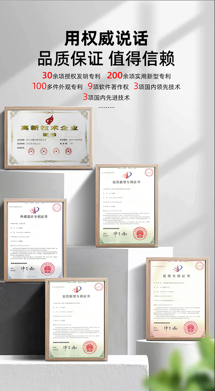 铣刨机_10.jpg