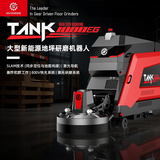 TANK1000EG座驾式遥控地坪研磨机器人