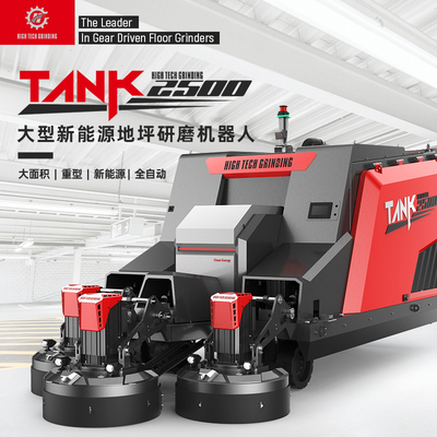 TANK2500座驾式遥控地坪研磨机器人