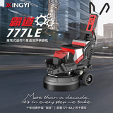 霸道777LE座驾式遥控地坪研磨机