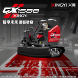 GX1588座驾式遥控地坪研磨机