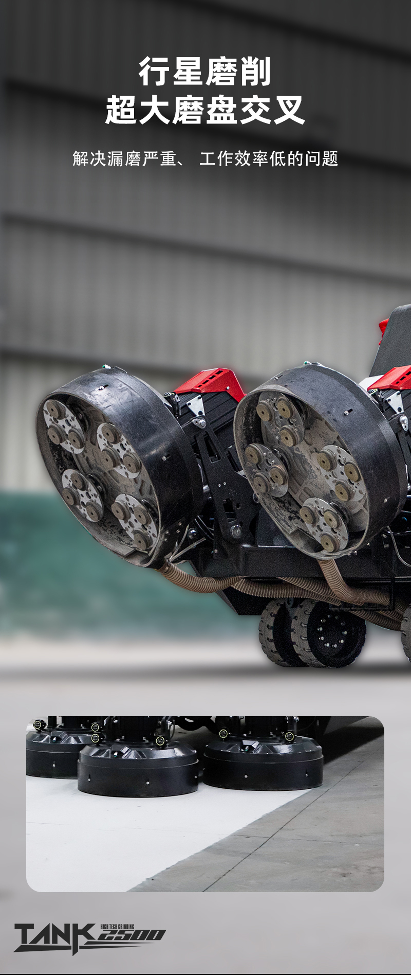 20251118-TANK2500详情页CH_05.jpg