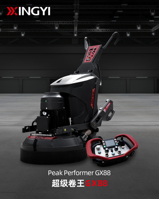 超级卷王GX88遥控地坪研磨机